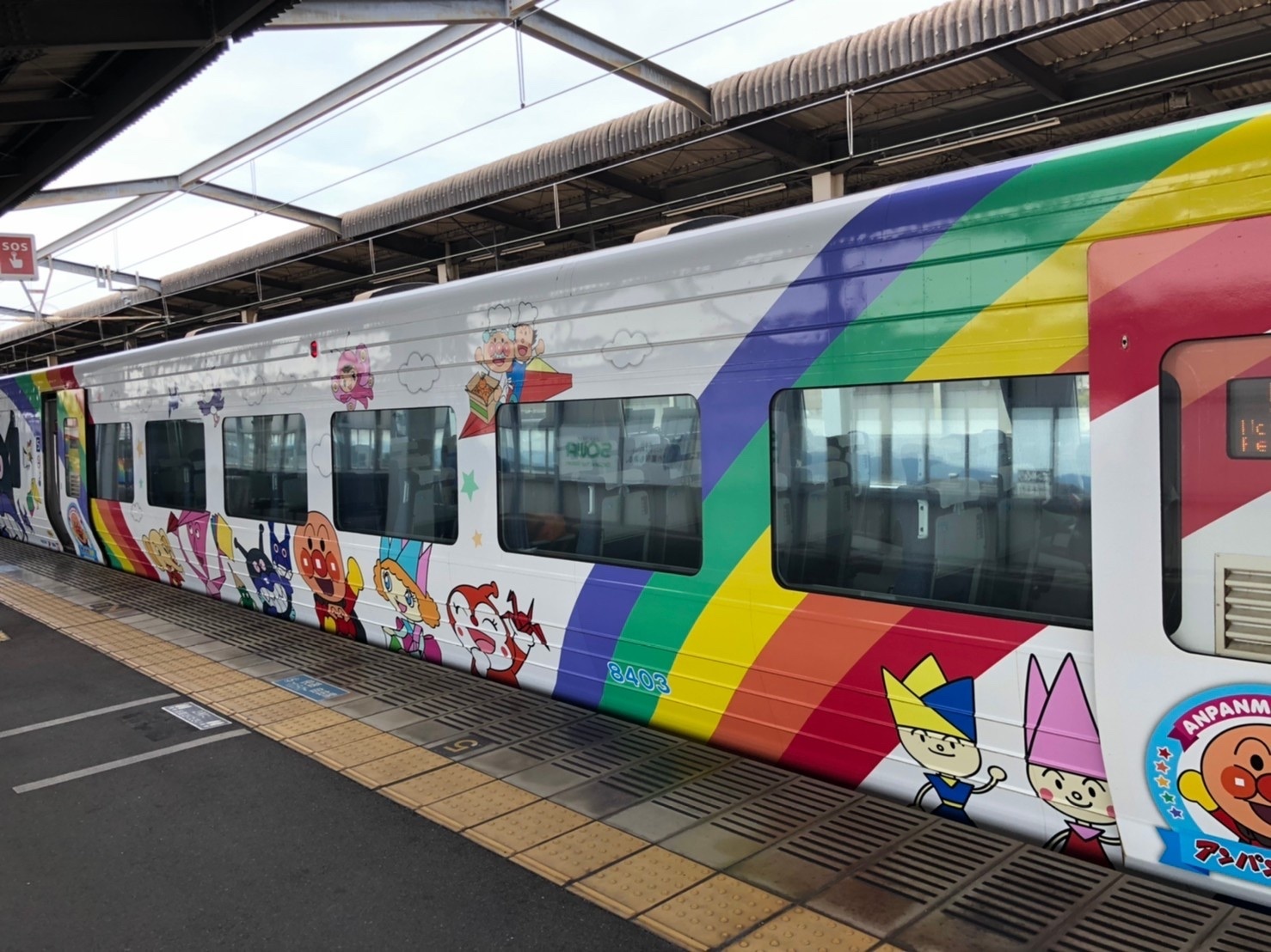 岡山でジーンズ作り体験だけする日帰り旅 Shiki Style